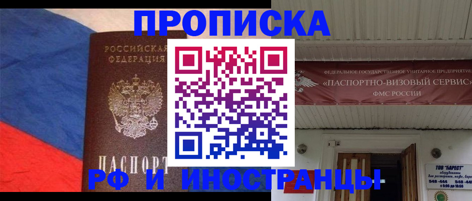 форма 3 в Орске